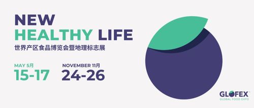 新城市,新主題,新概念 2022科通國(guó)際全年展會(huì)日程公布