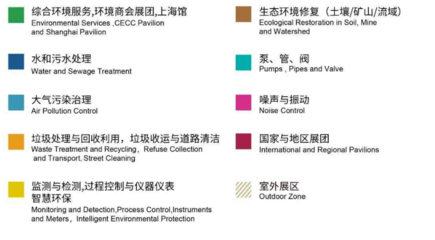 IFAT亞洲環(huán)保展|2021上海環(huán)保展