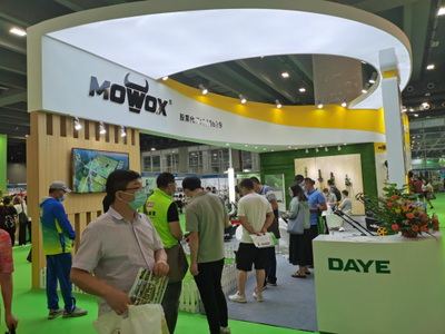 2022亞洲林業裝備、園林機械及園藝工具展11月廣州再聚