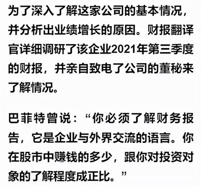 A股僅一家,擁有亞洲最大鋰礦資源,Q3利潤漲4倍,股價卻遭攔腰斬斷