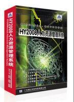 工廠員工自助查詢(xún)系統(tǒng)[現(xiàn)貨供應(yīng)]_工廠員工自助查詢(xún)系統(tǒng)價(jià)格_工廠員工自助查詢(xún)系統(tǒng)廠家_世界工廠網(wǎng)產(chǎn)品信息庫(kù)